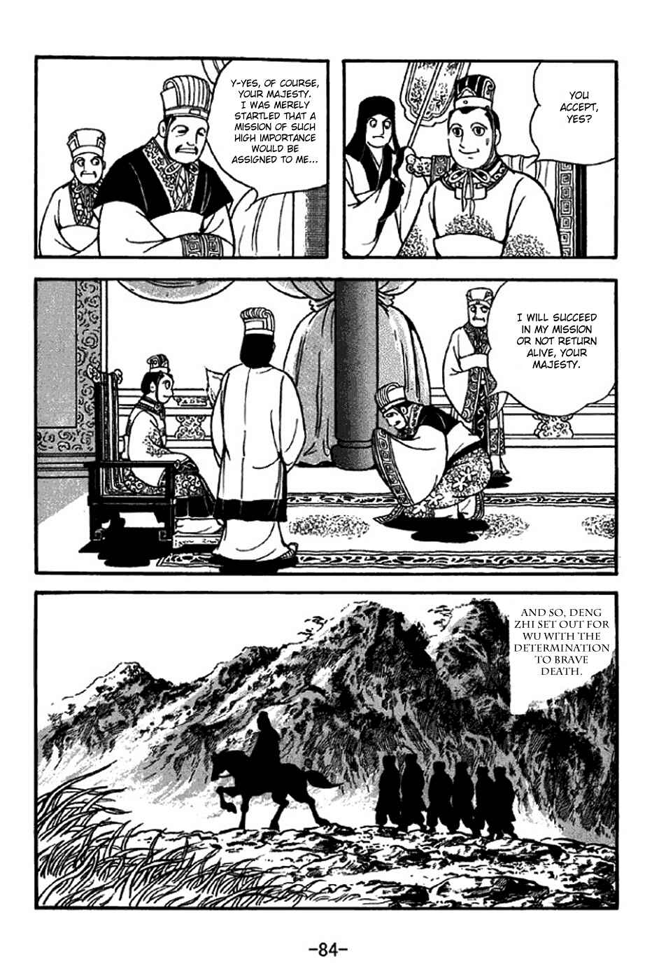 Page 31 Chapter 307 Sangokushi