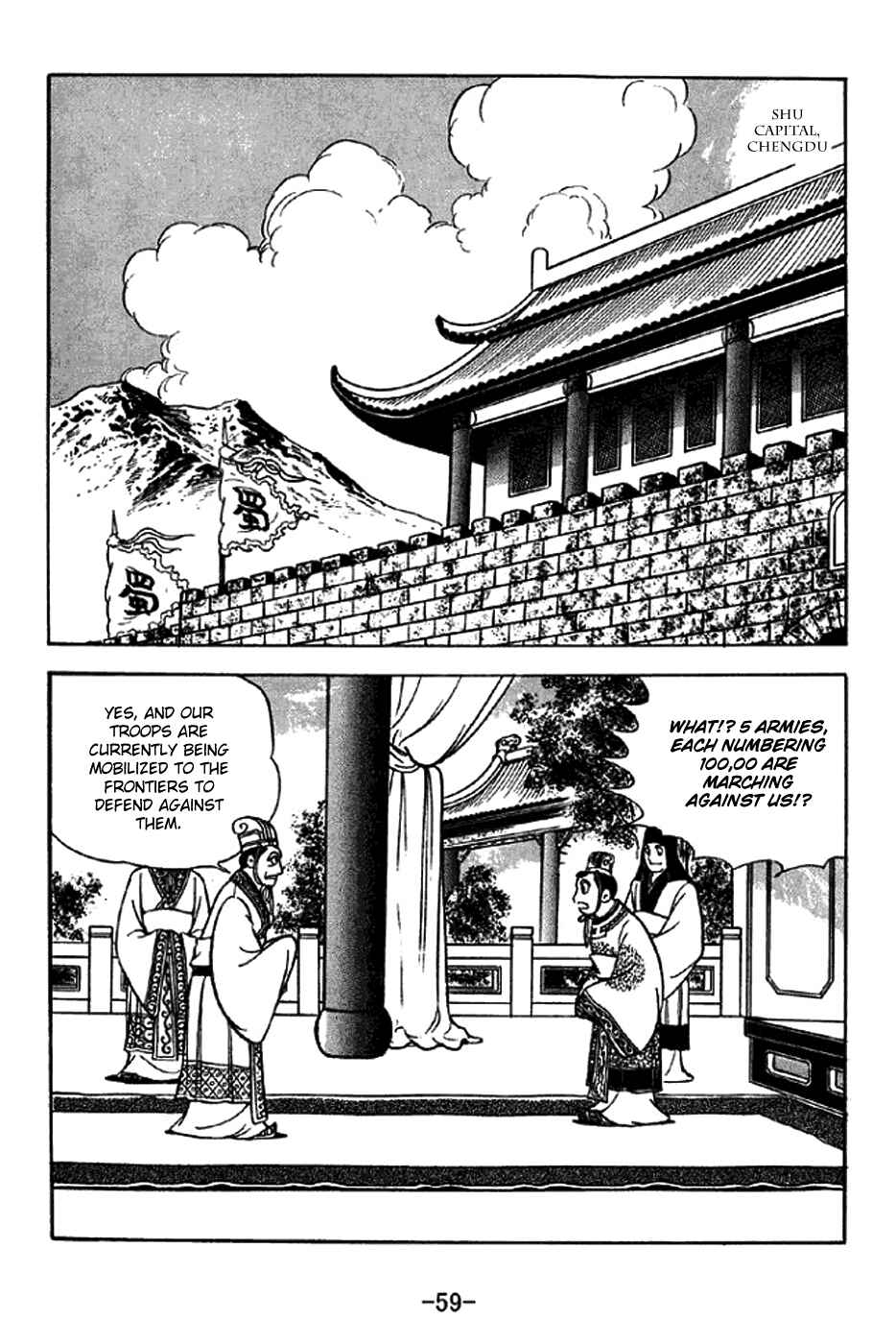 Page 6 Chapter 307 Sangokushi