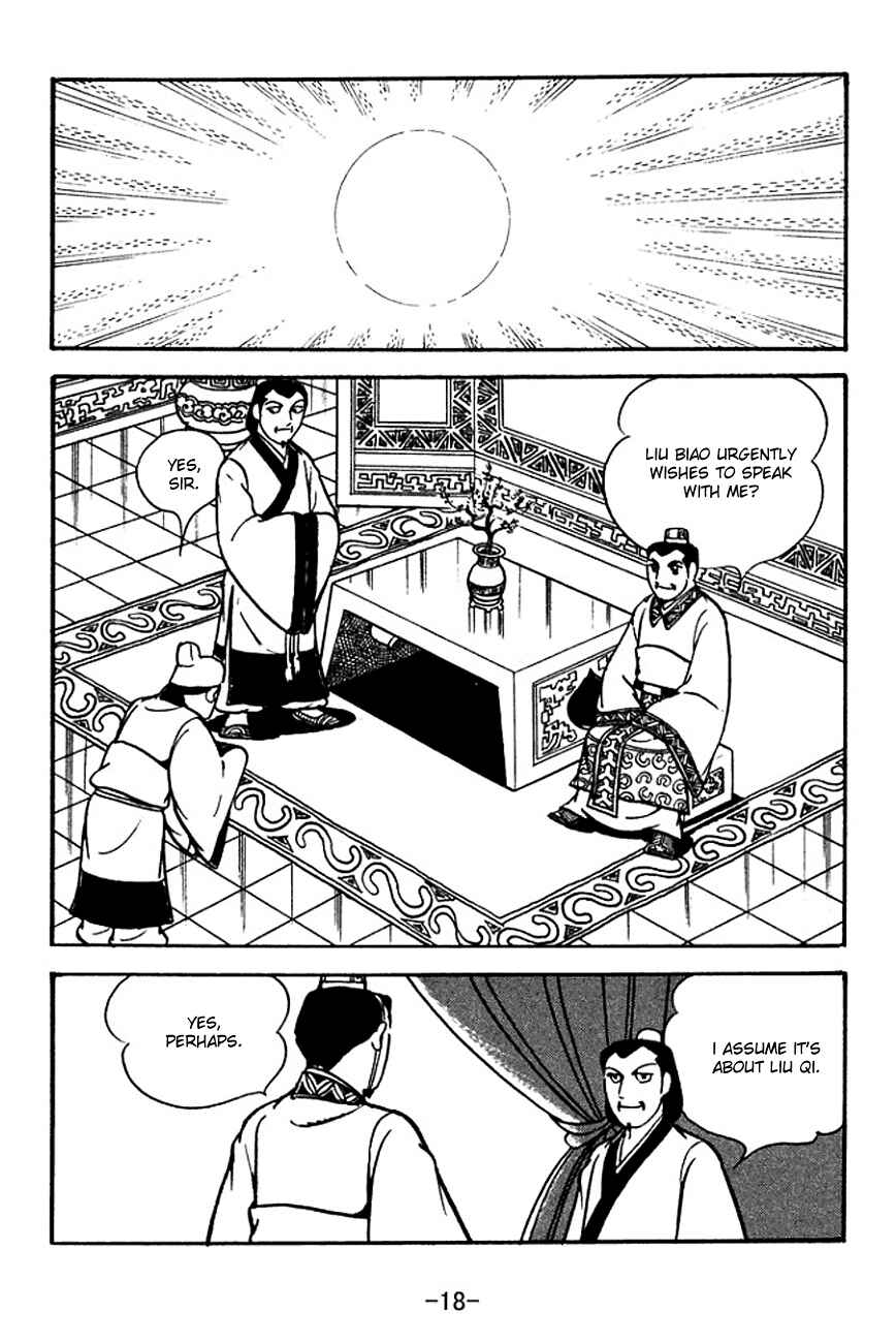 Page 21 Chapter 117 Sangokushi