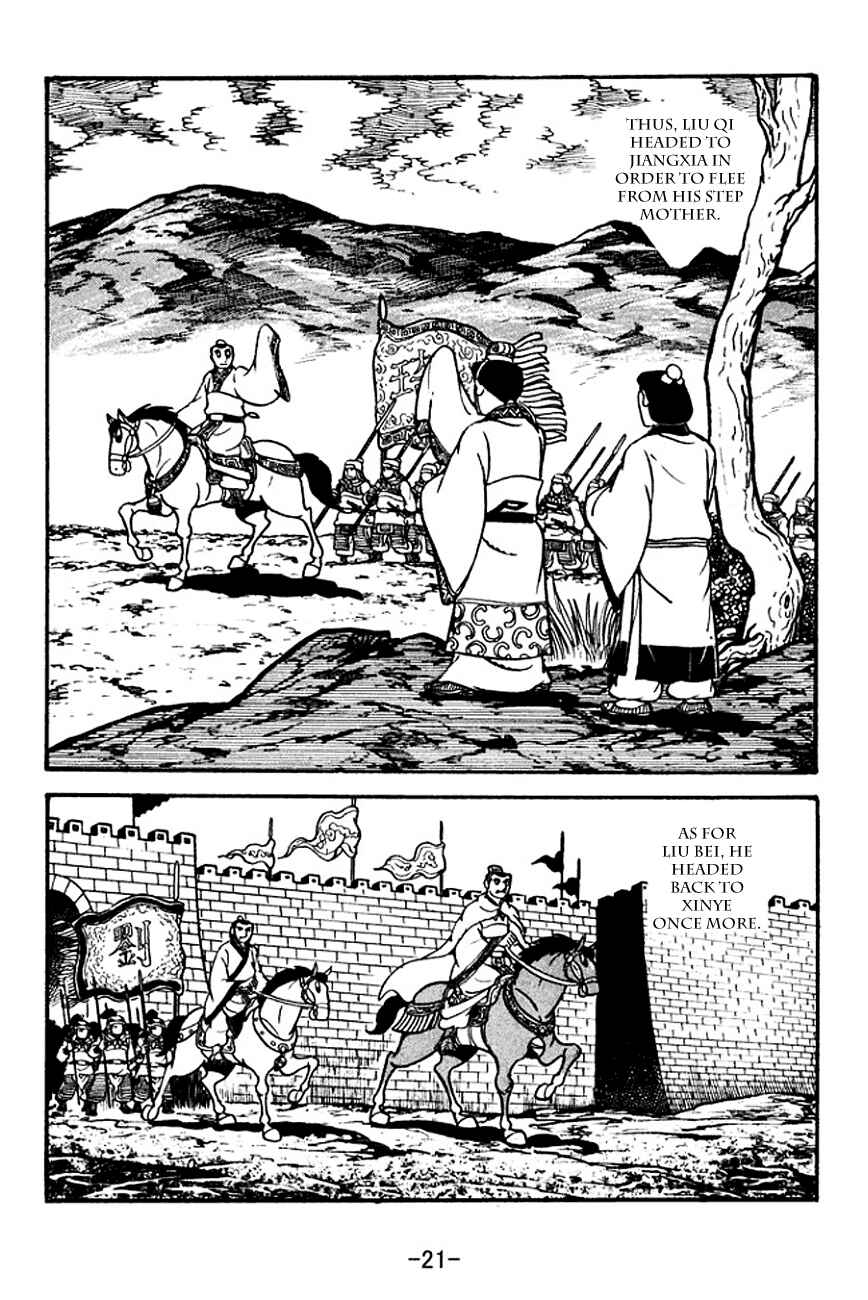 Page 24 Chapter 117 Sangokushi