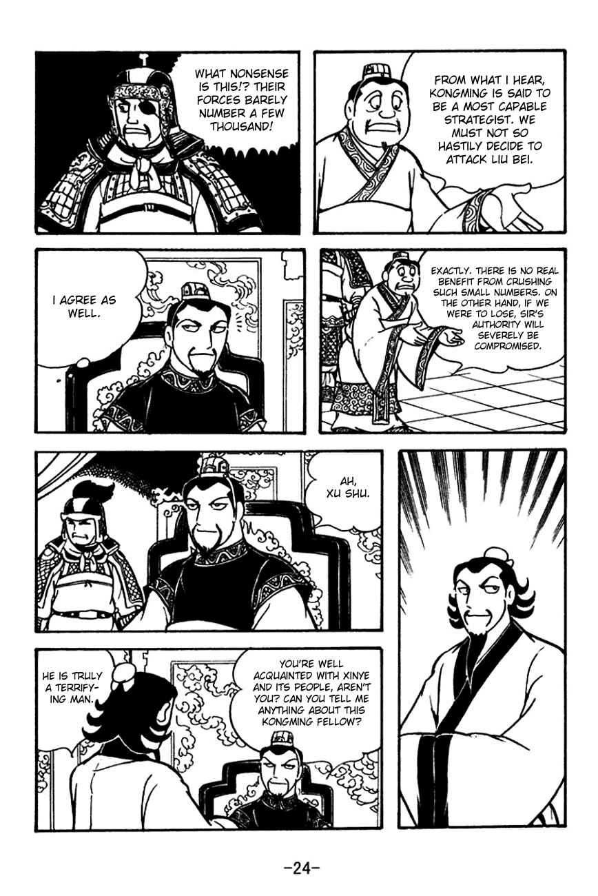 Page 27 Chapter 117 Sangokushi