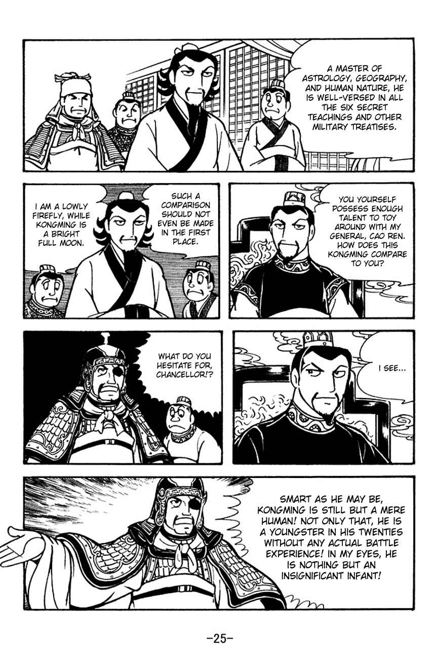 Page 28 Chapter 117 Sangokushi