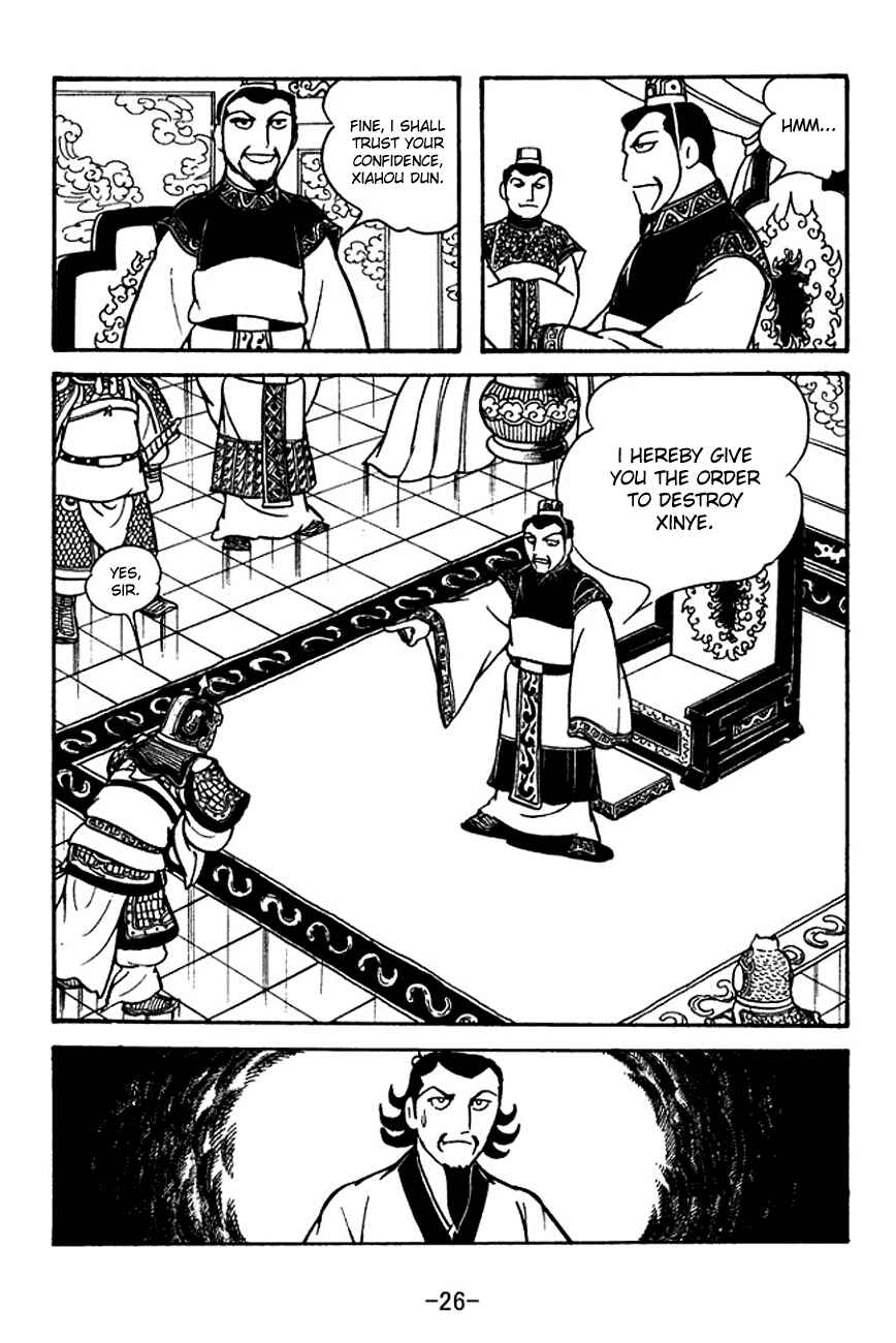 Page 29 Chapter 117 Sangokushi