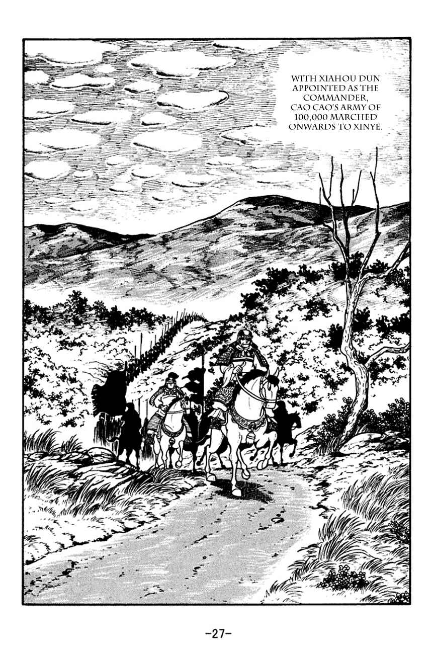 Page 30 Chapter 117 Sangokushi