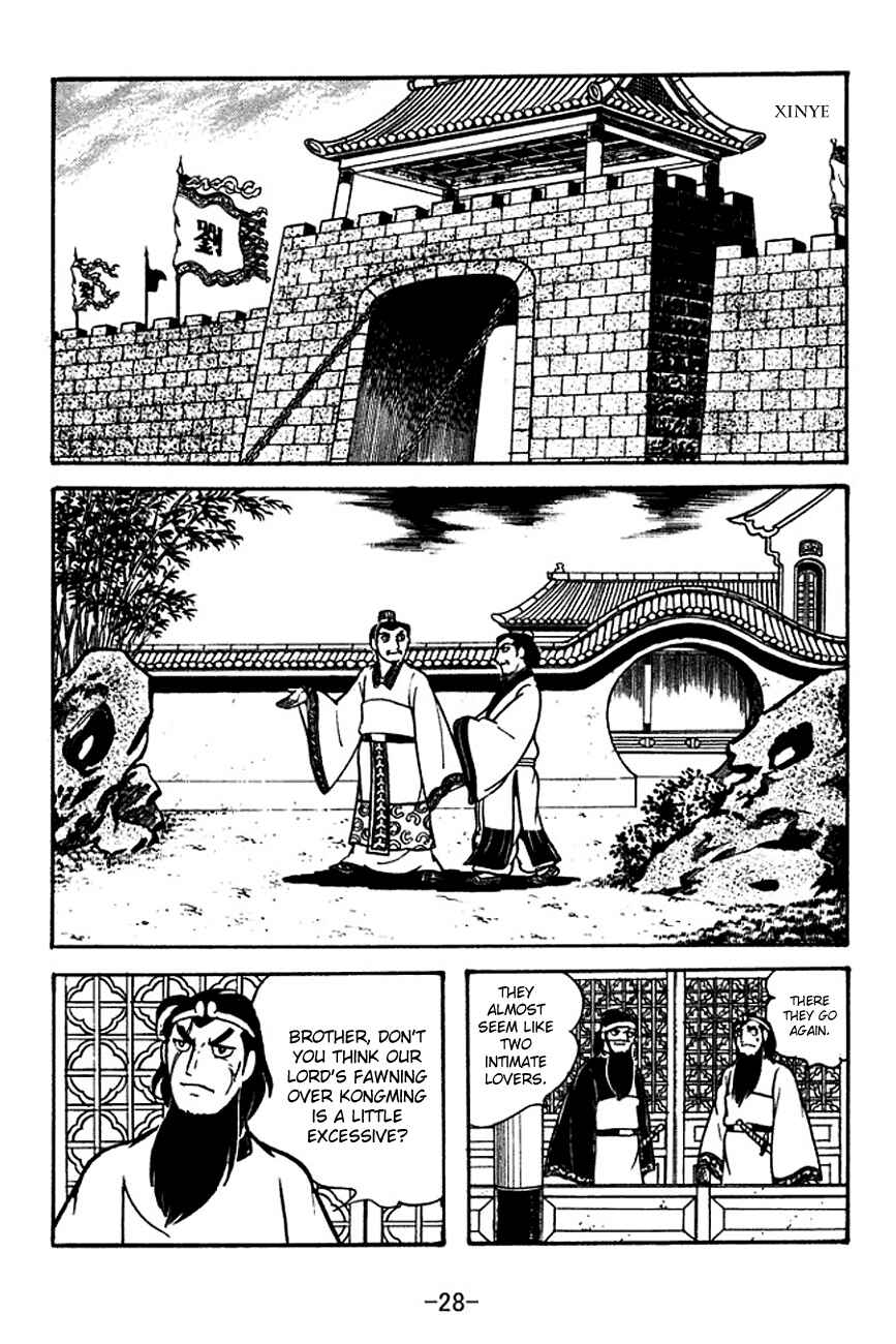 Page 31 Chapter 117 Sangokushi
