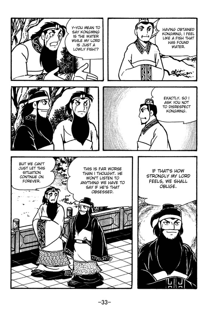 Page 36 Chapter 117 Sangokushi