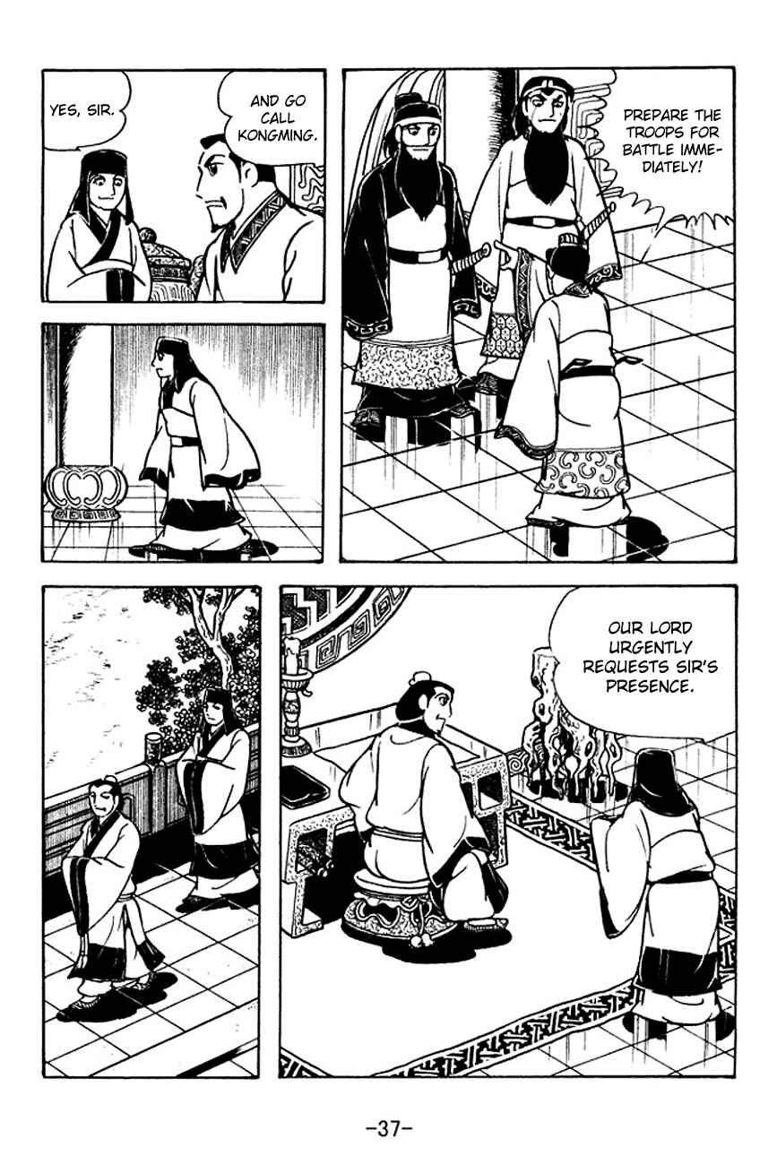 Page 40 Chapter 117 Sangokushi