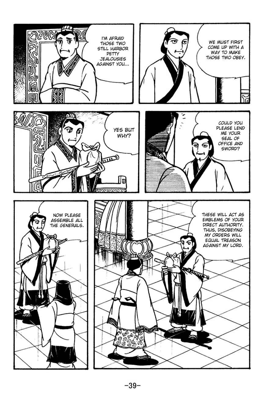 Page 42 Chapter 117 Sangokushi