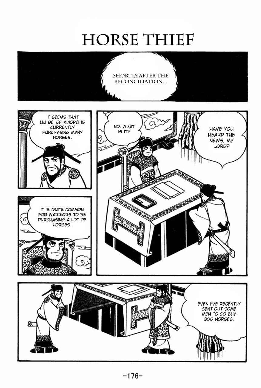 Page 1 Chapter 62 Sangokushi