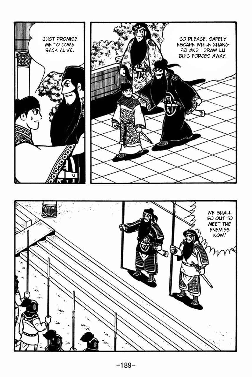 Page 14 Chapter 62 Sangokushi