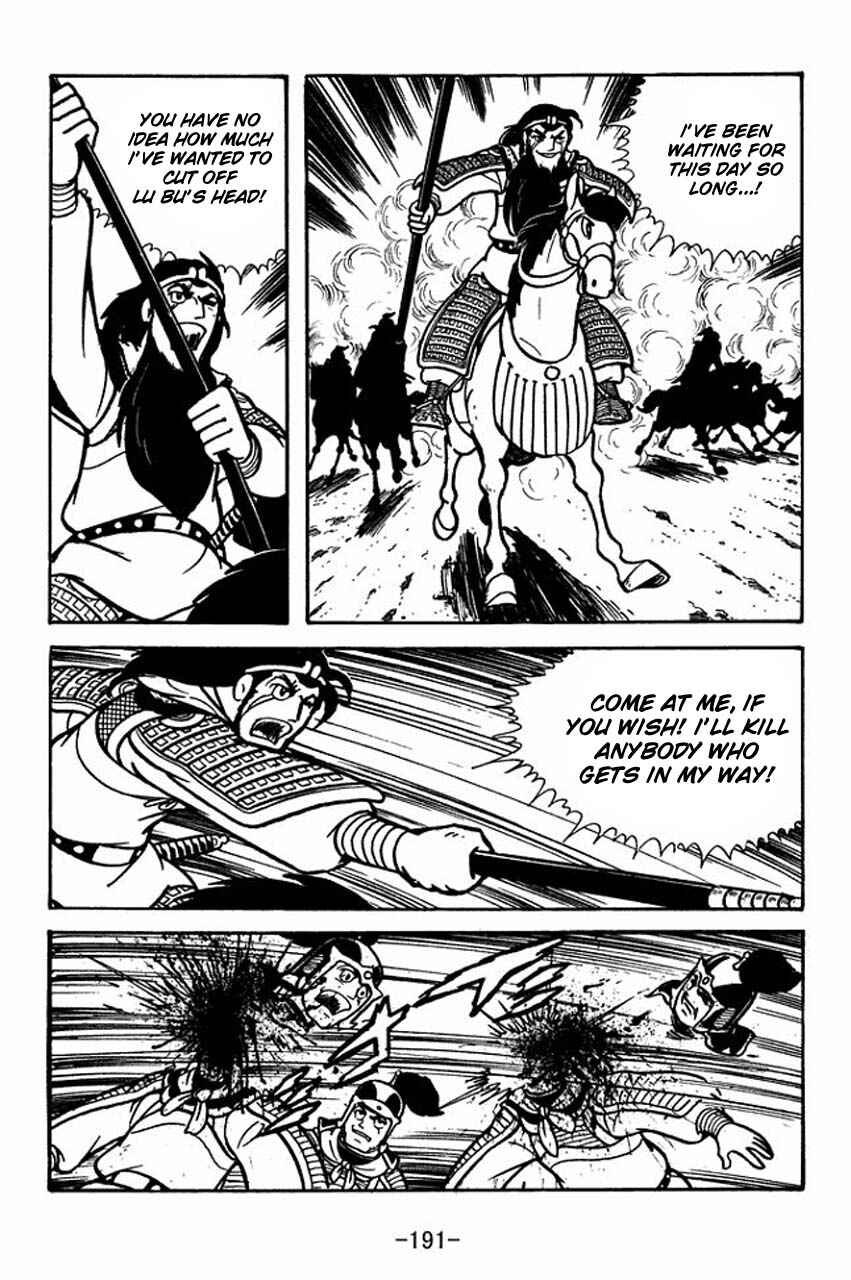 Page 16 Chapter 62 Sangokushi