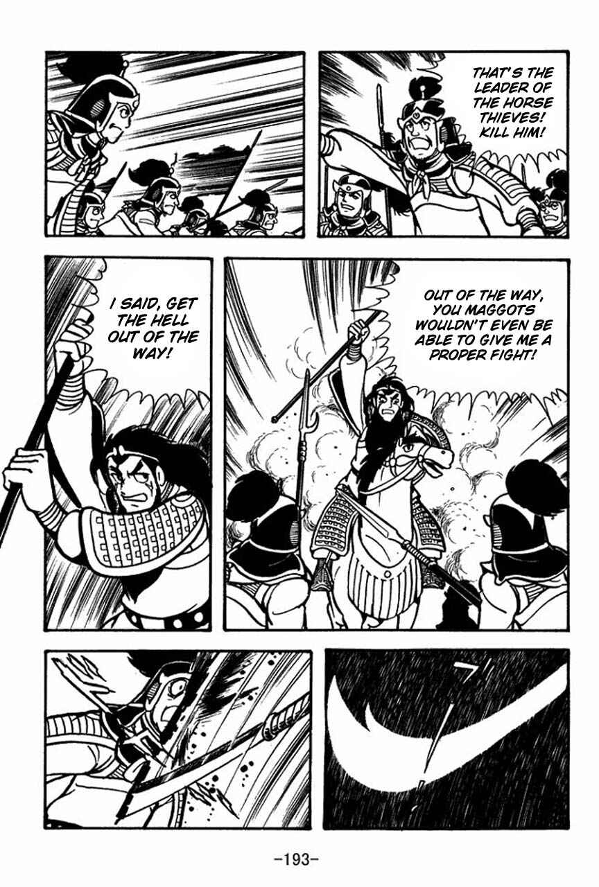 Page 18 Chapter 62 Sangokushi