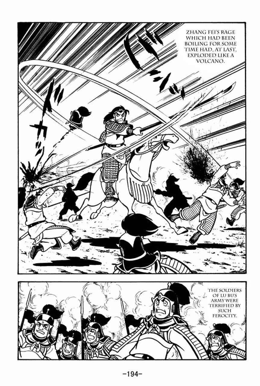 Page 19 Chapter 62 Sangokushi