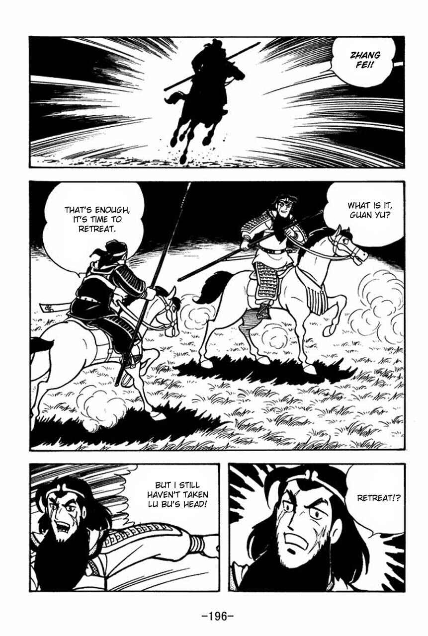 Page 21 Chapter 62 Sangokushi