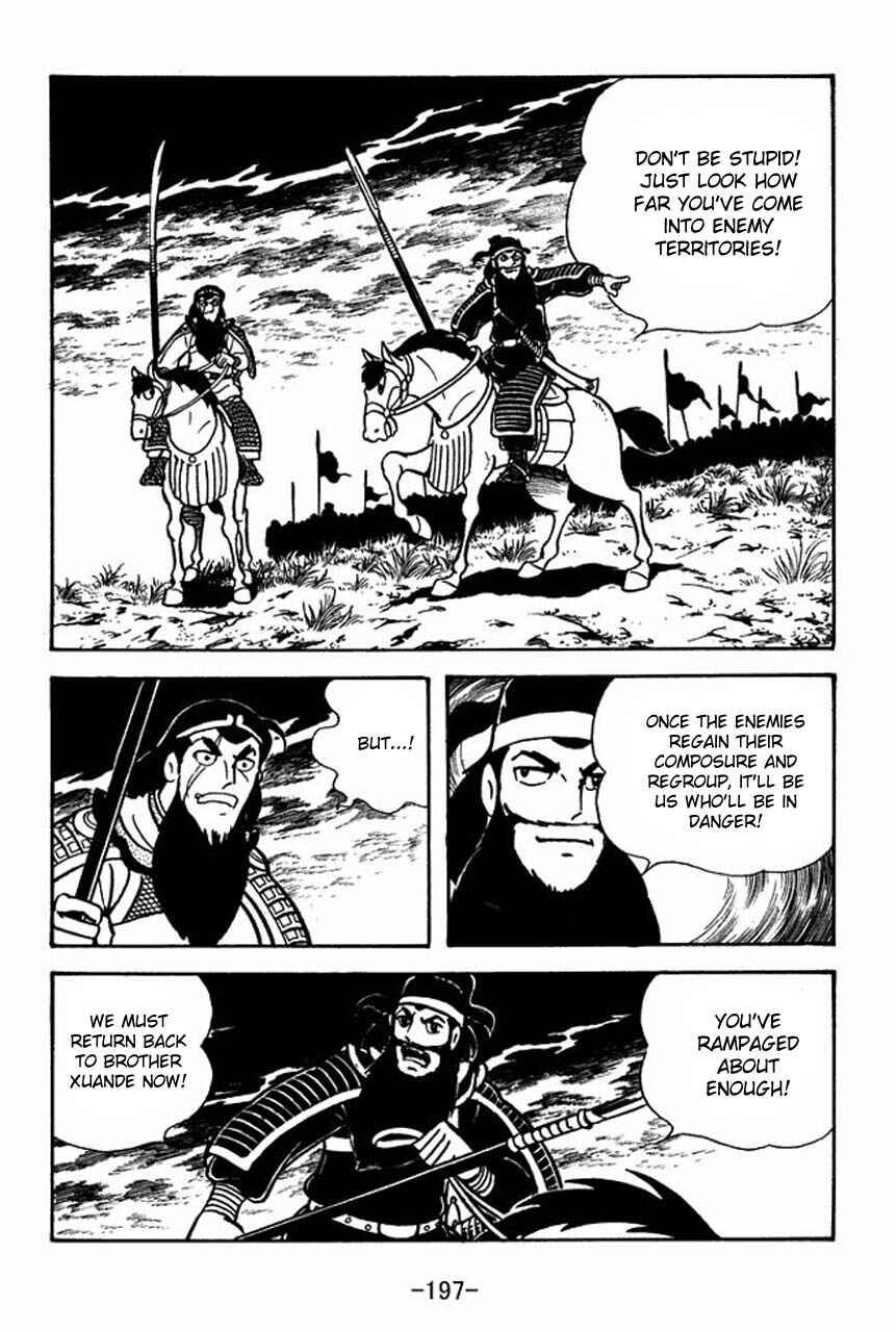 Page 22 Chapter 62 Sangokushi
