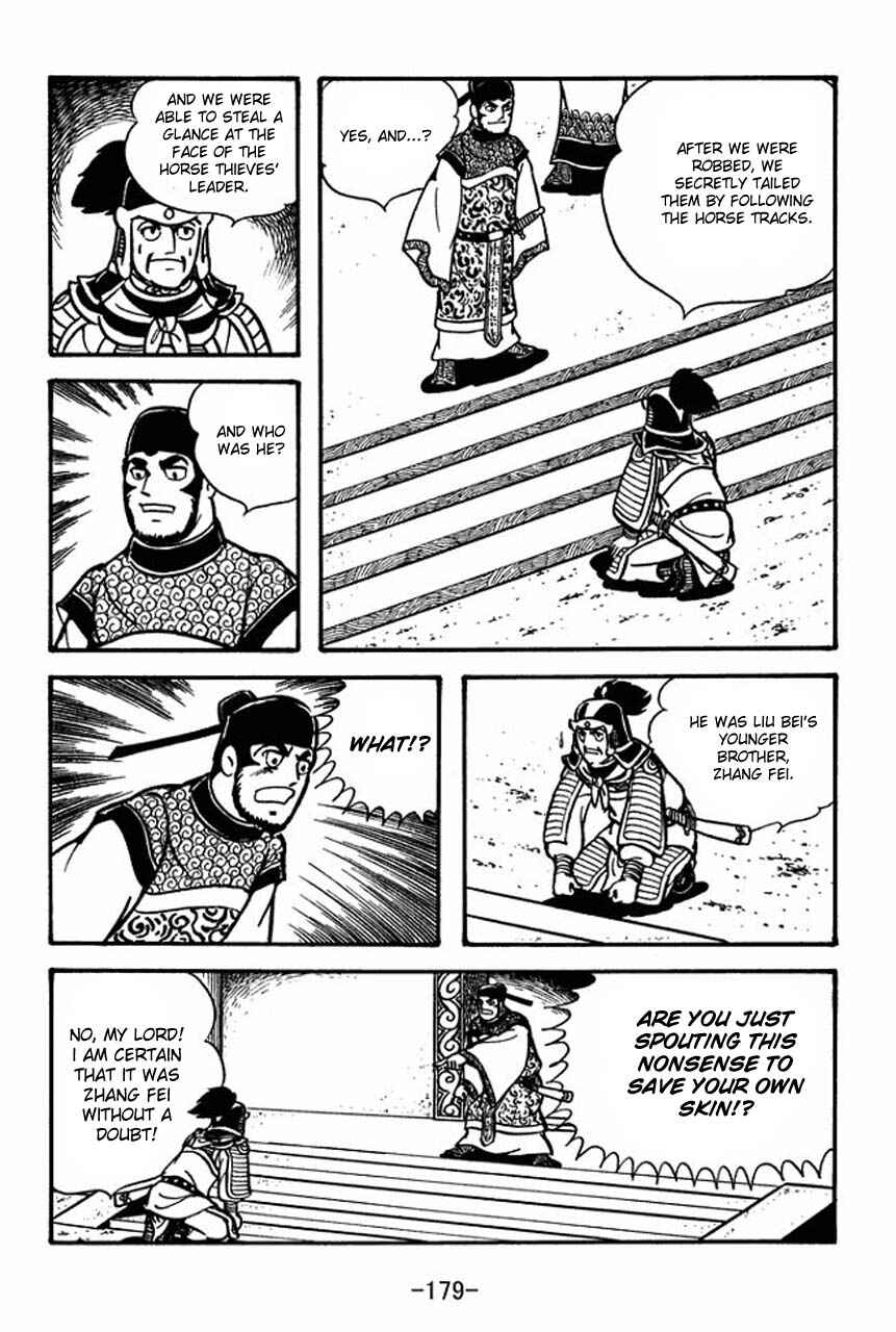 Page 4 Chapter 62 Sangokushi