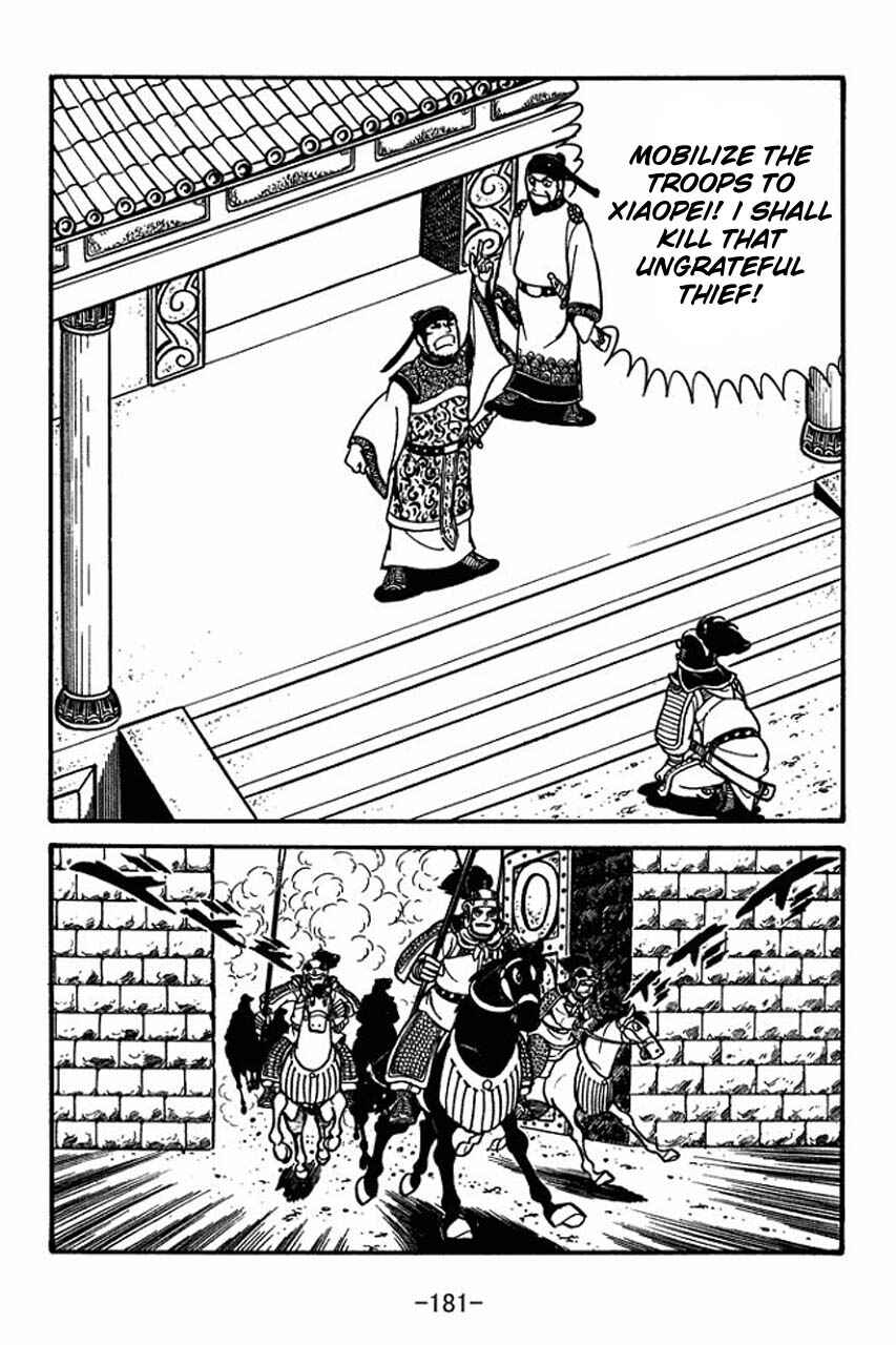 Page 6 Chapter 62 Sangokushi