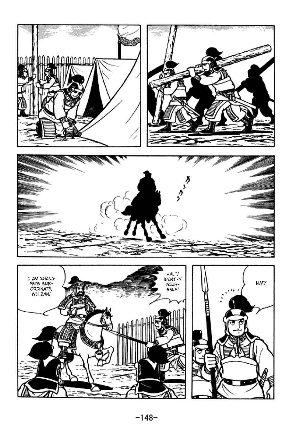 Page 2 Chapter 294 Sangokushi