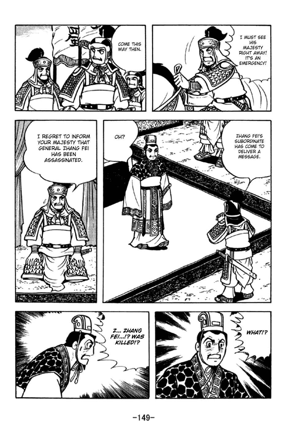Page 3 Chapter 294 Sangokushi