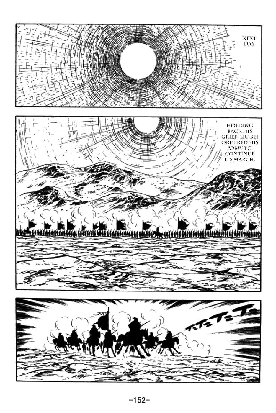 Page 6 Chapter 294 Sangokushi