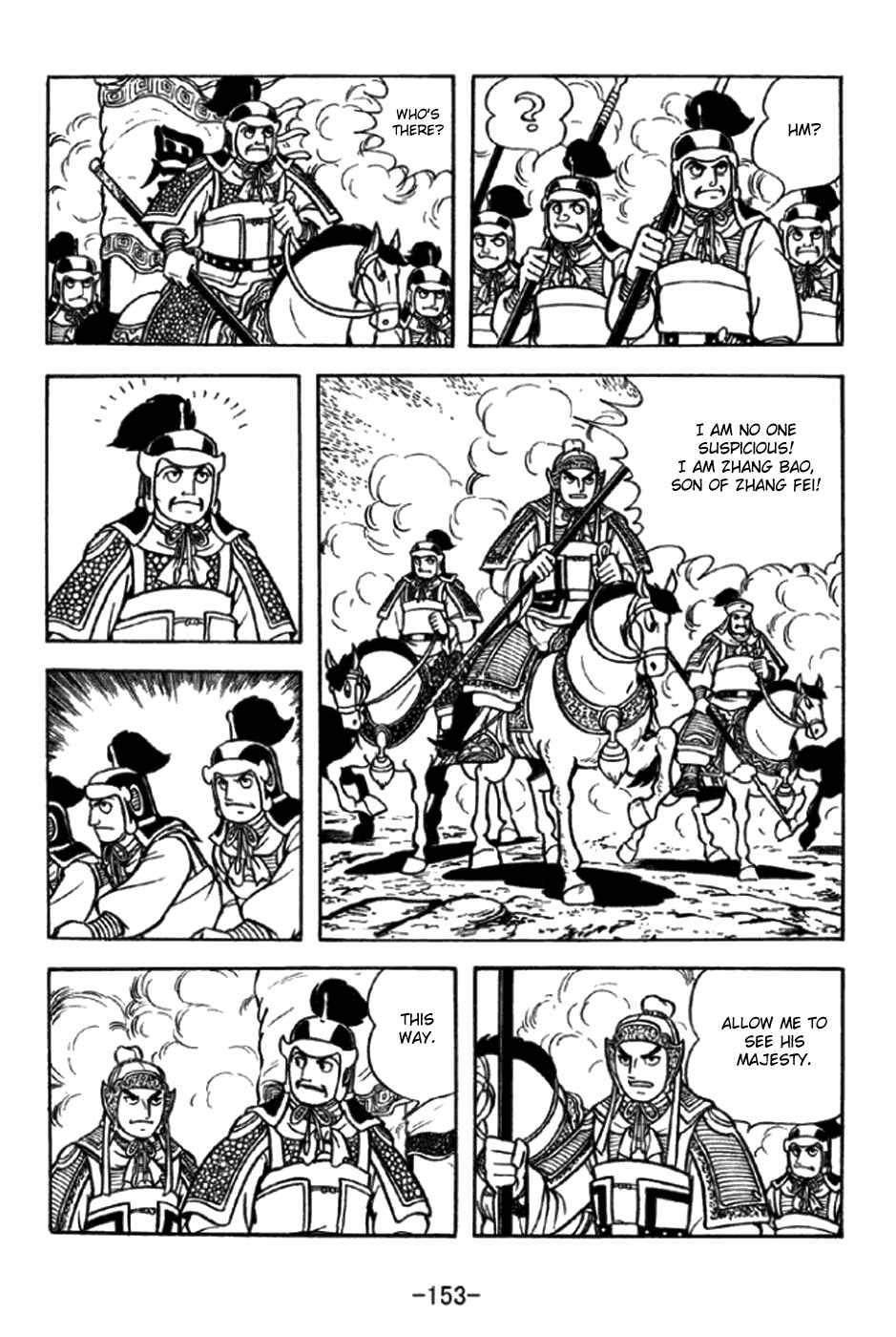 Page 7 Chapter 294 Sangokushi