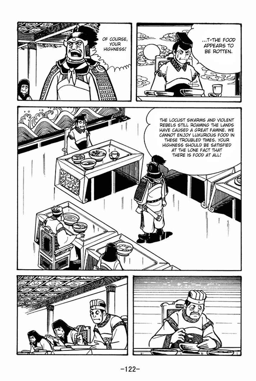 Page 16 Chapter 48 Sangokushi
