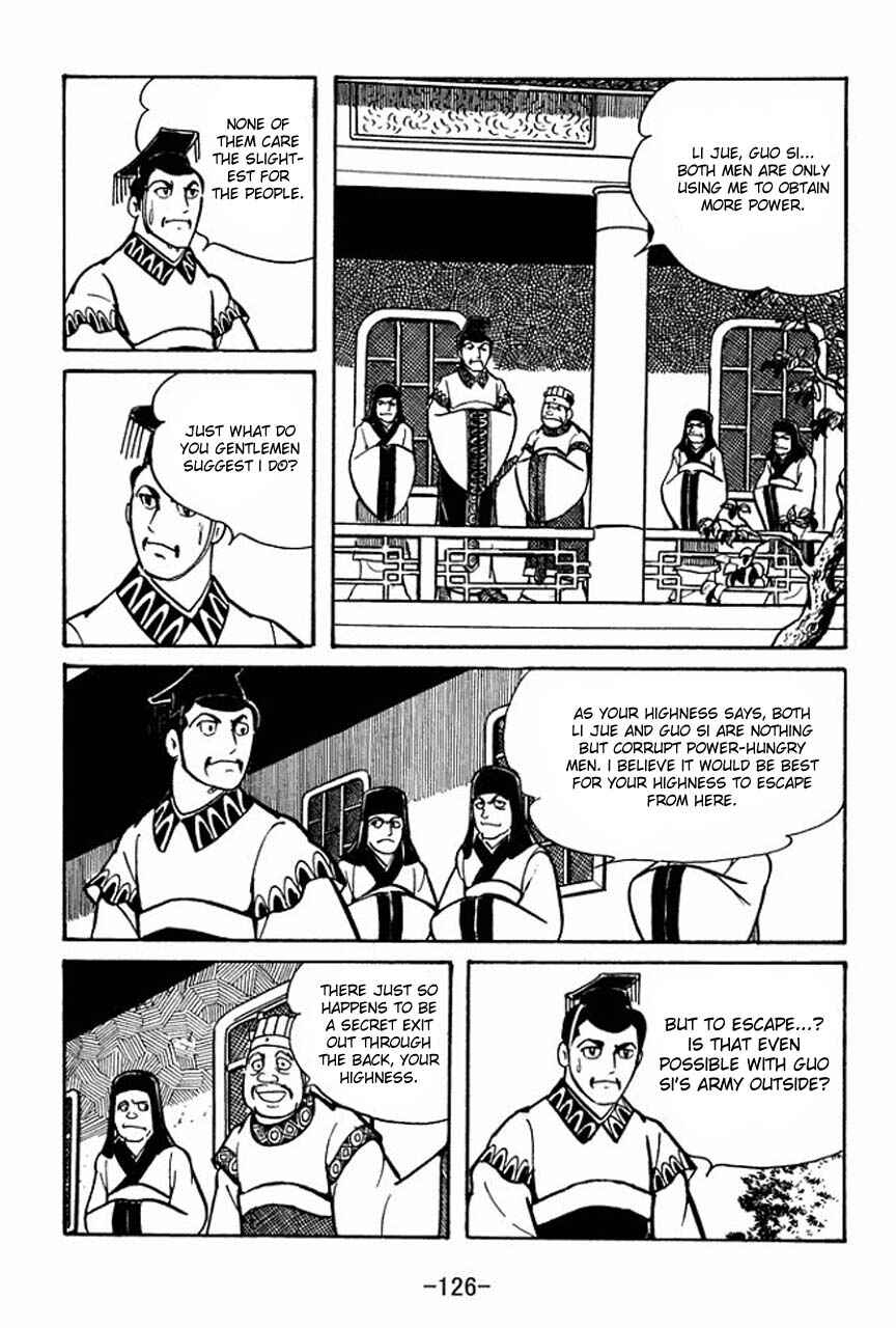 Page 20 Chapter 48 Sangokushi
