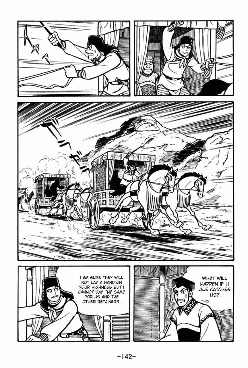 Page 36 Chapter 48 Sangokushi