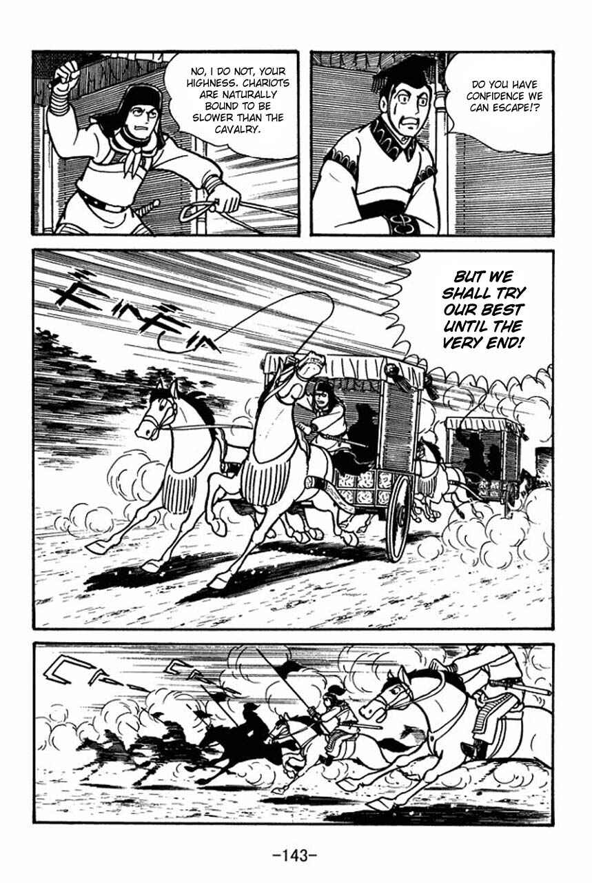 Page 37 Chapter 48 Sangokushi
