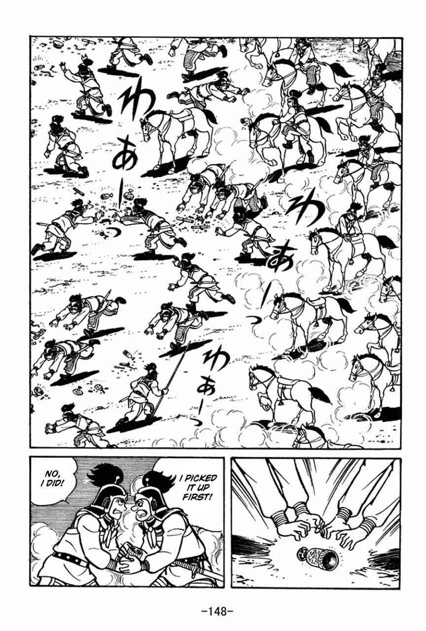 Page 42 Chapter 48 Sangokushi