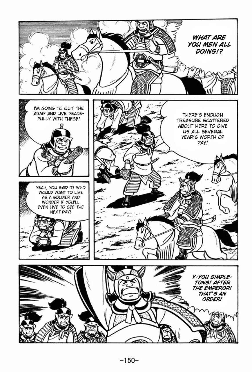 Page 44 Chapter 48 Sangokushi