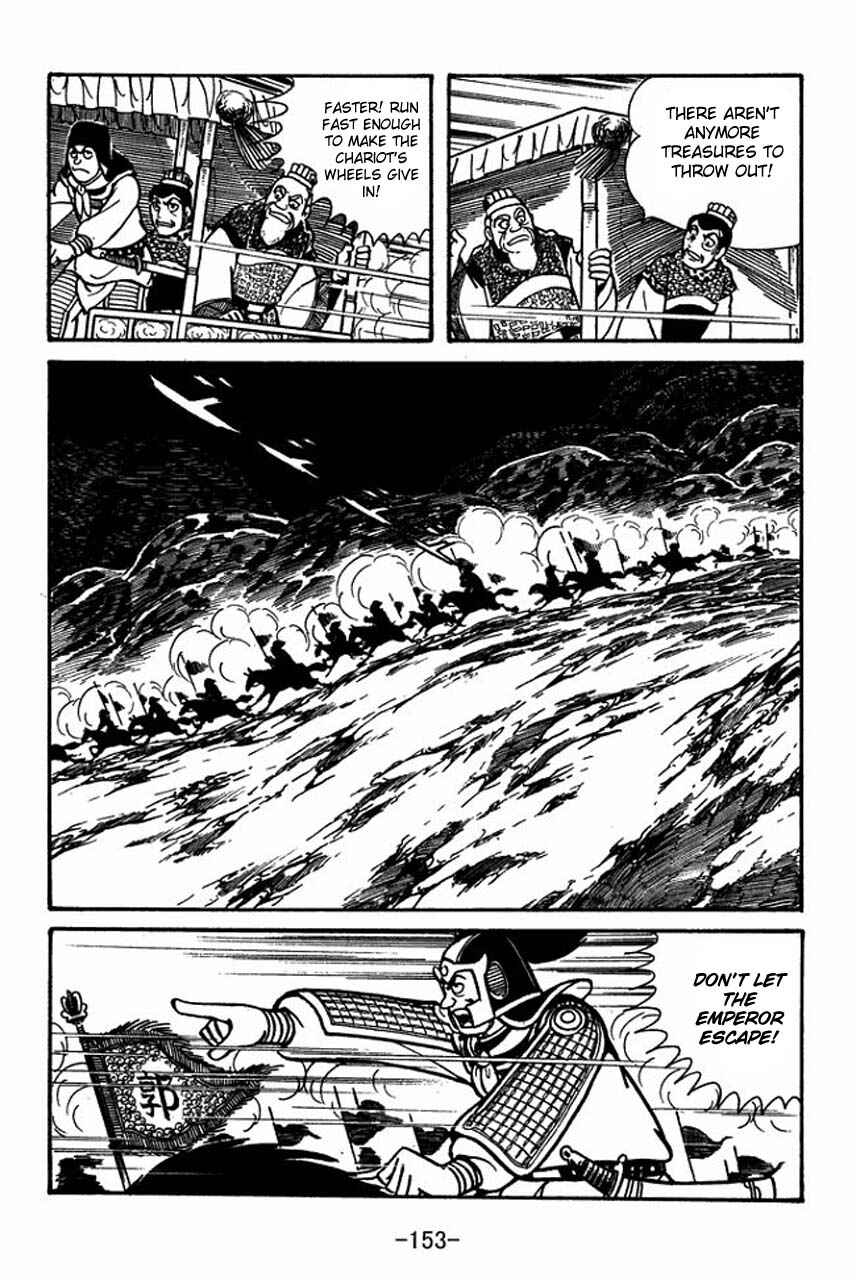 Page 47 Chapter 48 Sangokushi