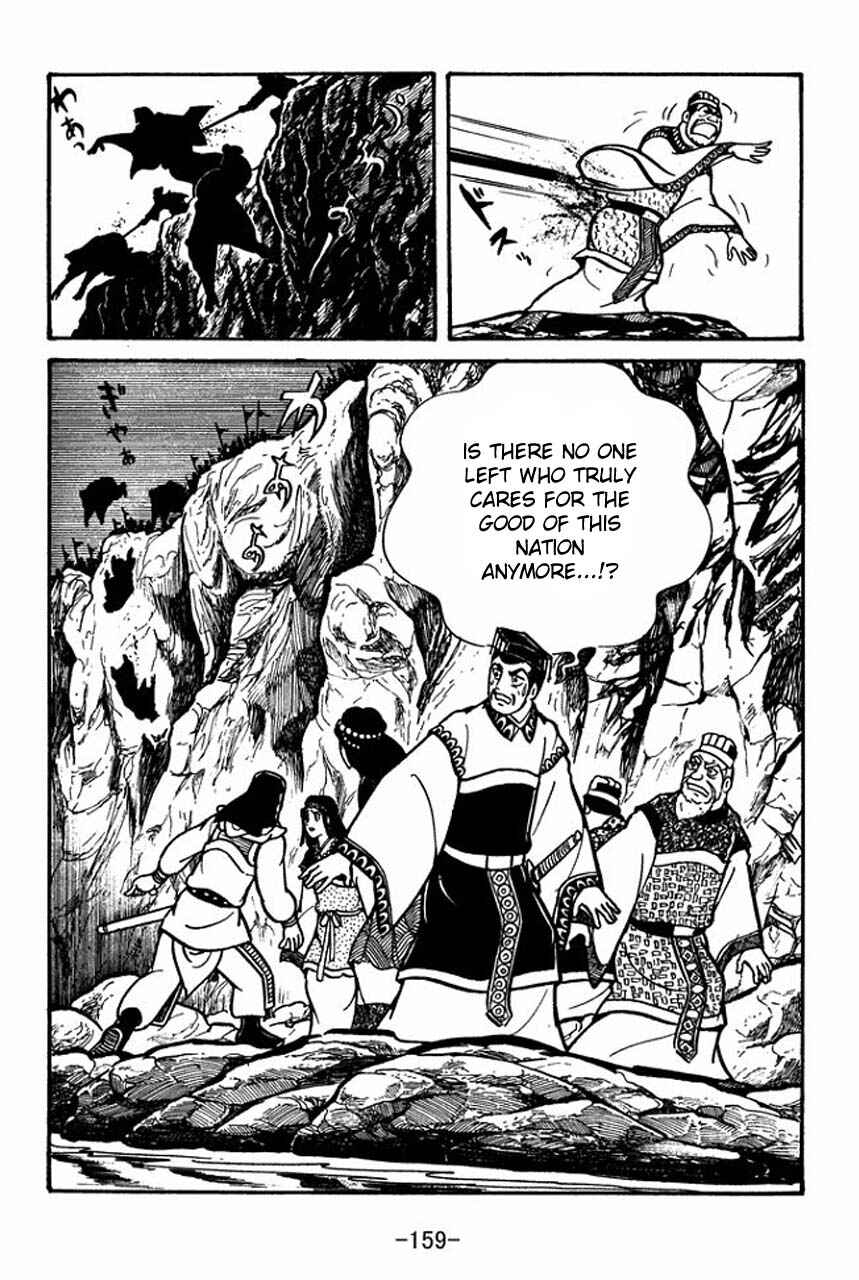 Page 53 Chapter 48 Sangokushi