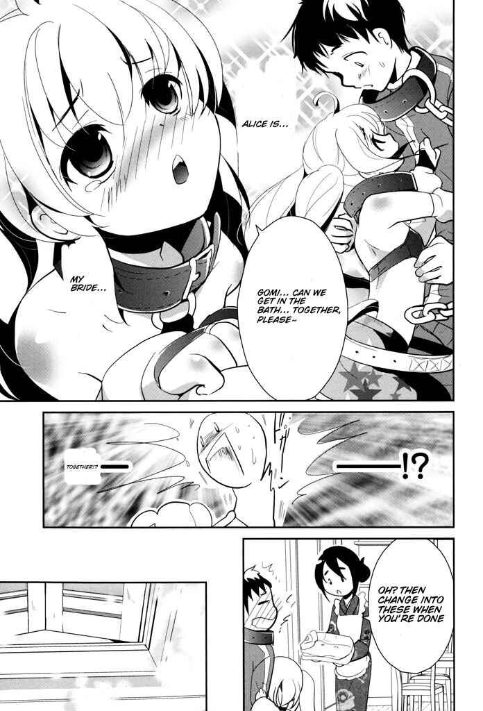 Page 11 Chapter 2 Alice no Hanamuko