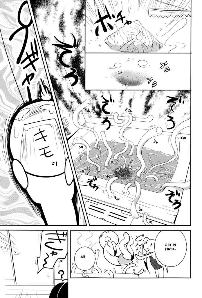 Page 13 Chapter 2 Alice no Hanamuko