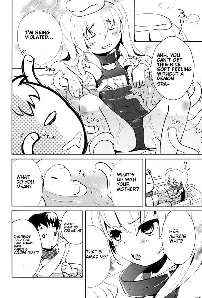 Page 14 Chapter 2 Alice no Hanamuko