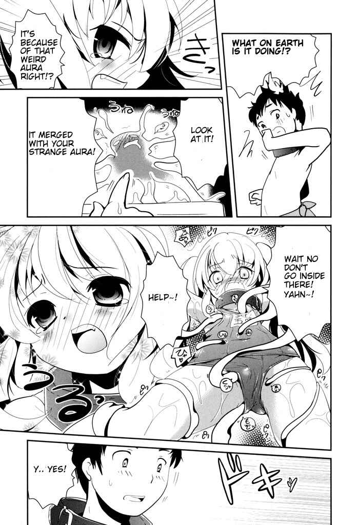 Page 19 Chapter 2 Alice no Hanamuko