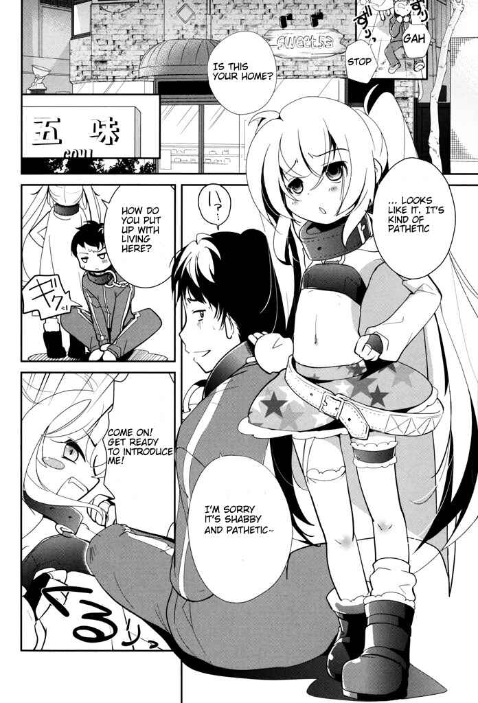 Page 2 Chapter 2 Alice no Hanamuko