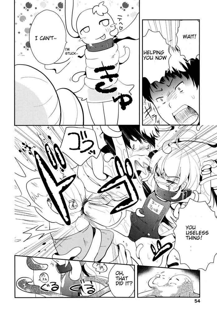 Page 20 Chapter 2 Alice no Hanamuko