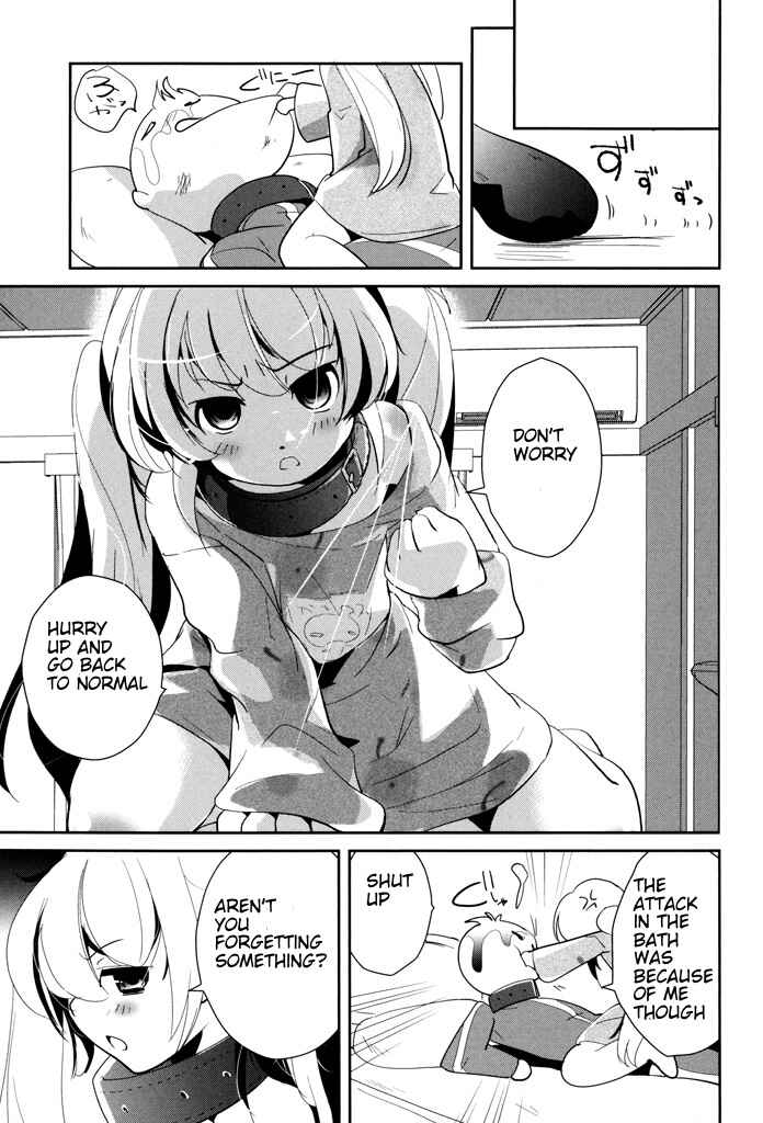 Page 27 Chapter 2 Alice no Hanamuko