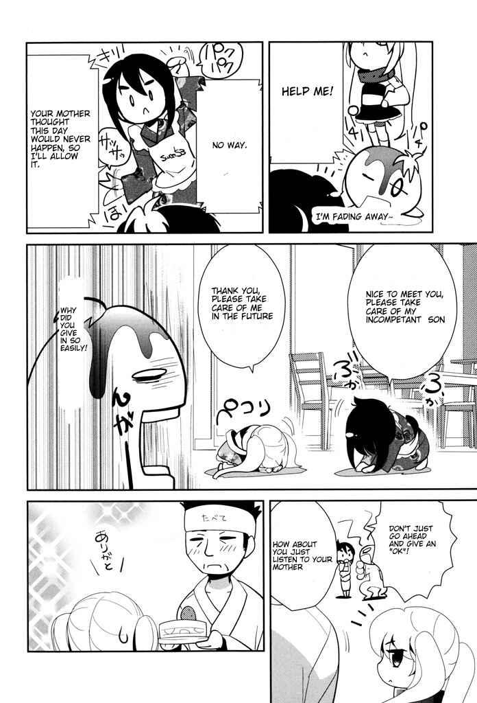 Page 8 Chapter 2 Alice no Hanamuko