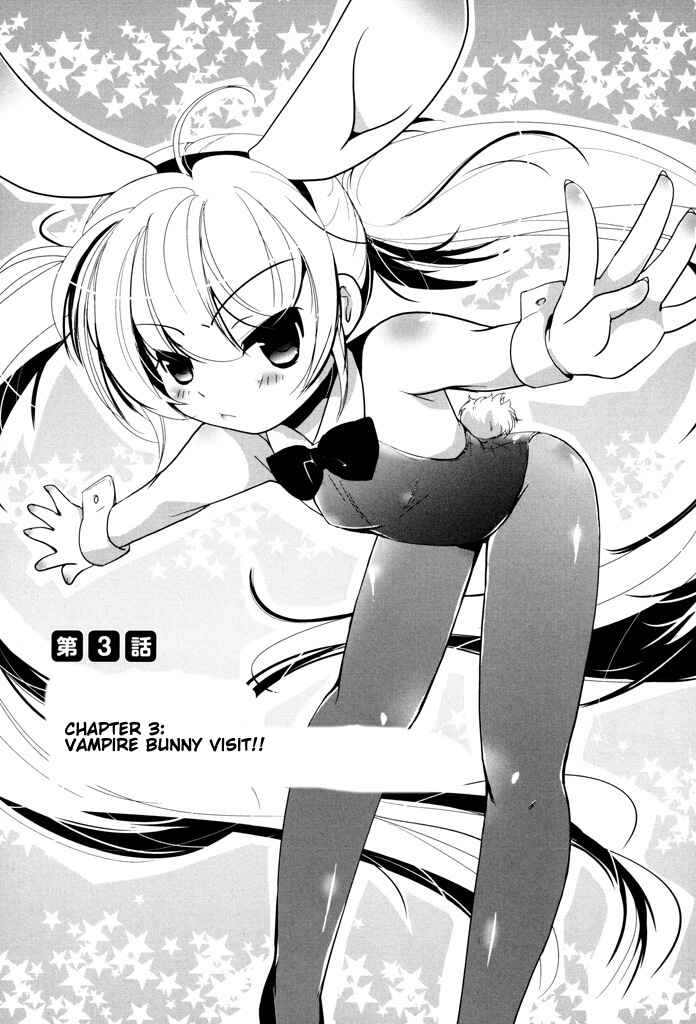 Page 1 Chapter 3 Alice no Hanamuko