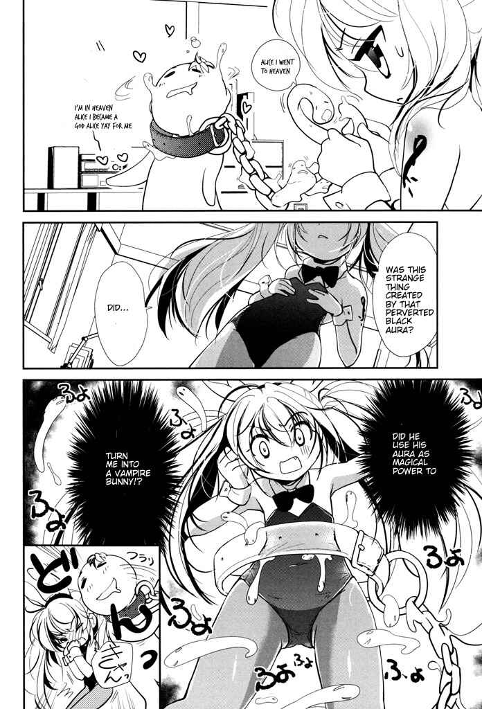 Page 12 Chapter 3 Alice no Hanamuko
