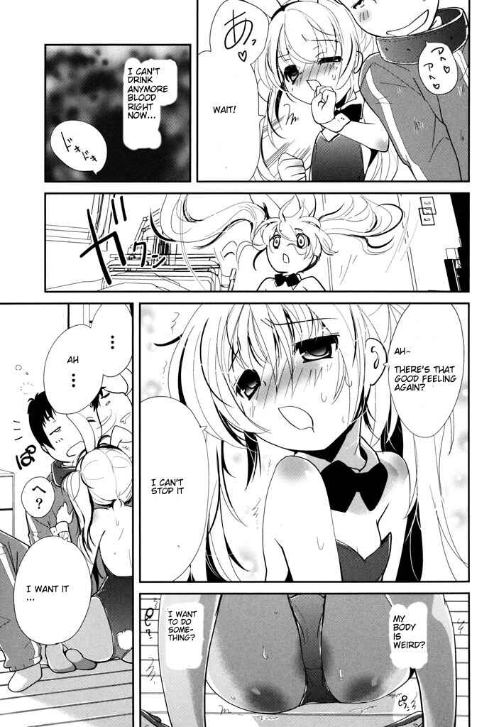 Page 13 Chapter 3 Alice no Hanamuko