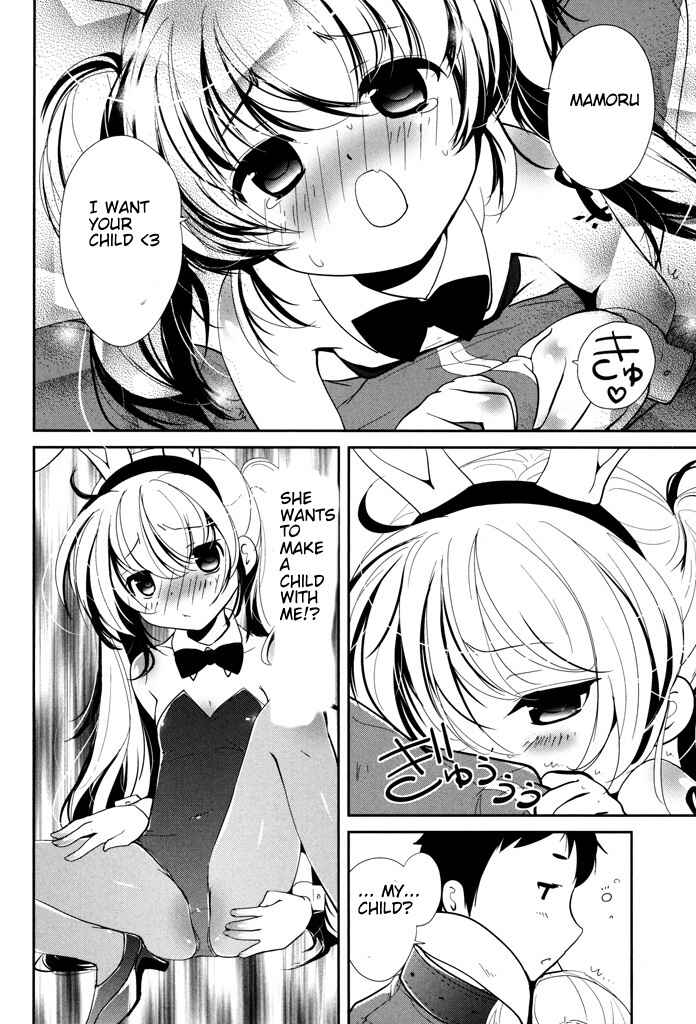 Page 14 Chapter 3 Alice no Hanamuko