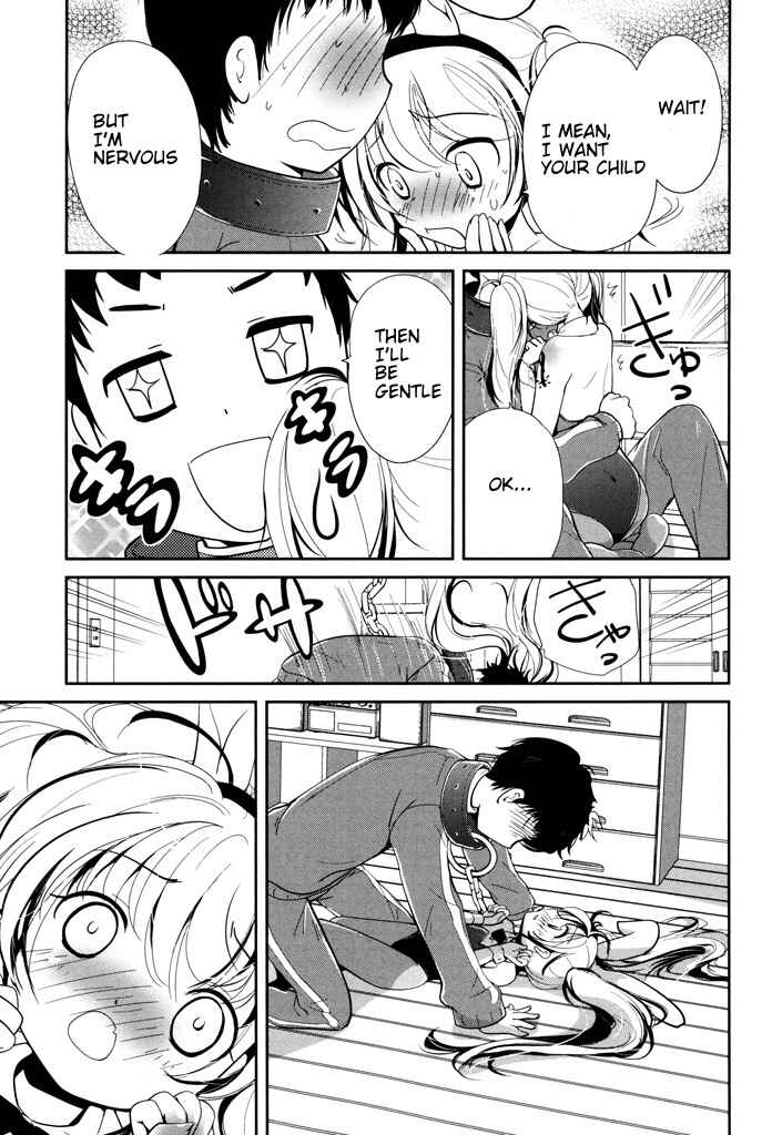 Page 15 Chapter 3 Alice no Hanamuko