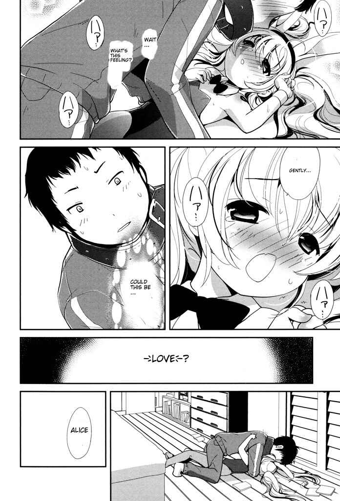 Page 16 Chapter 3 Alice no Hanamuko