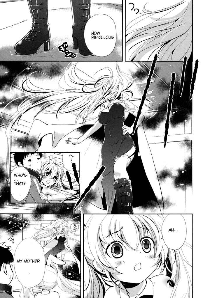 Page 17 Chapter 3 Alice no Hanamuko