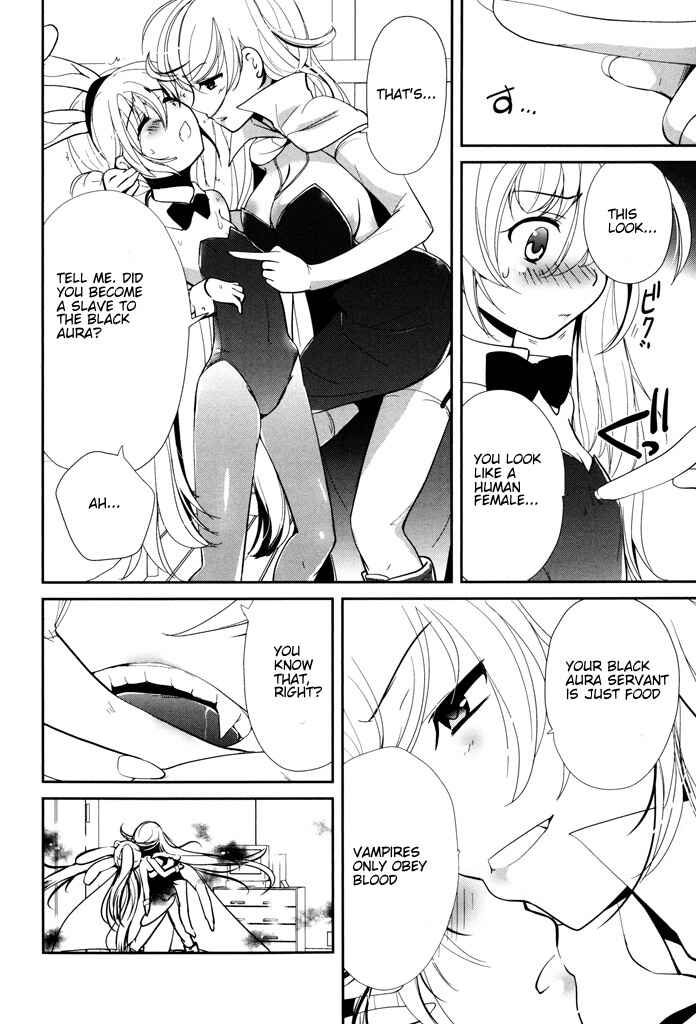 Page 20 Chapter 3 Alice no Hanamuko