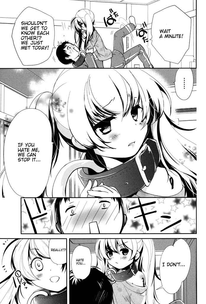 Page 3 Chapter 3 Alice no Hanamuko